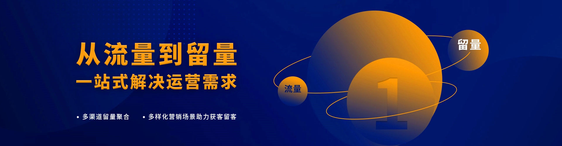 凤山推广开户