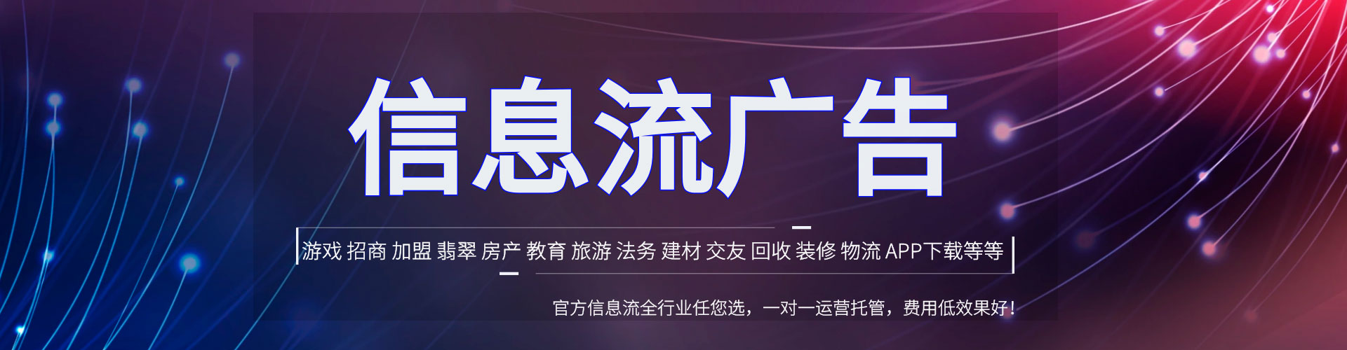 凤山朋友圈信息流