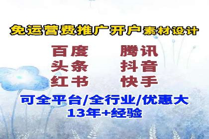 百度AI技术在运营推广中的应用