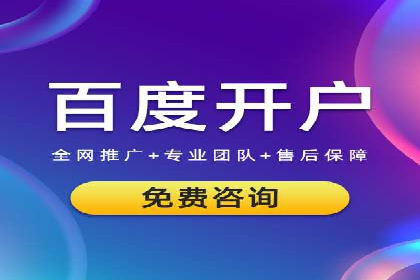 信息流广告代理效果案例展示