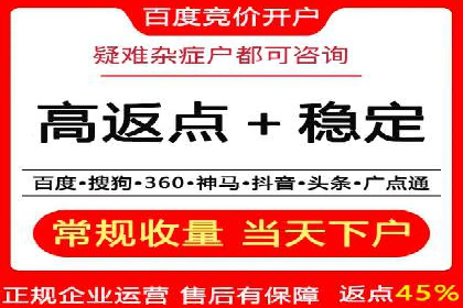百度竞价推广费用大揭秘：成功案例分享