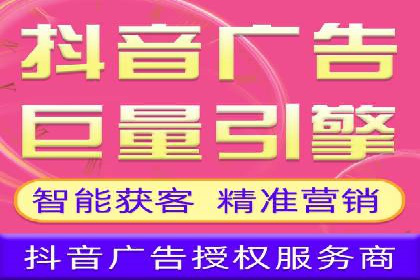 信息流广告开户攻略：多维度案例剖析